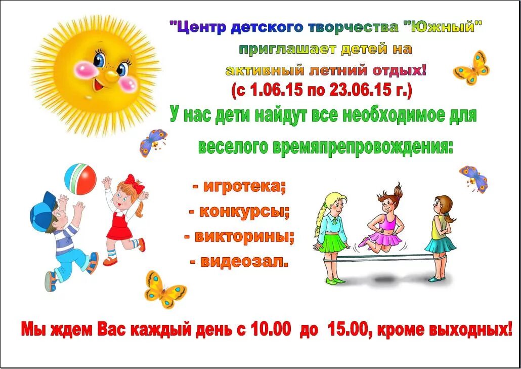 Сайт цдт 1