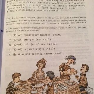 Лесник предупредил