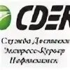 Сдэк нефтекамск