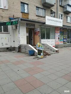 Улица славы 5
