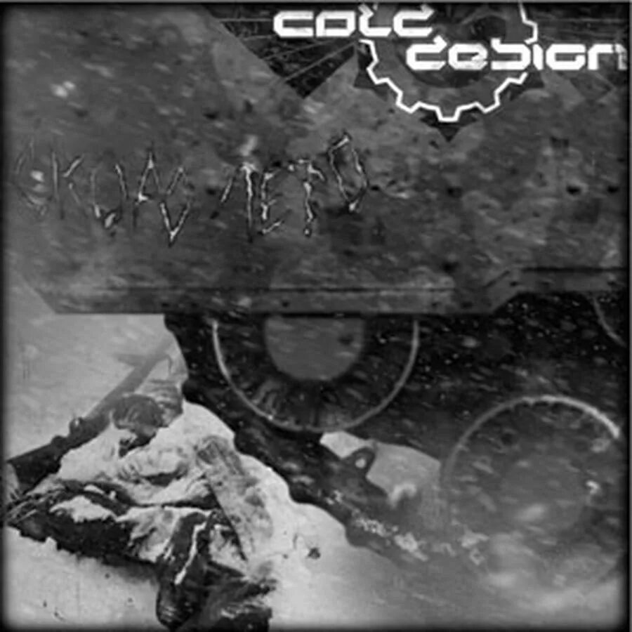 Cold design. Cold design воронеж. группа cold. cold body radiation a clear path.