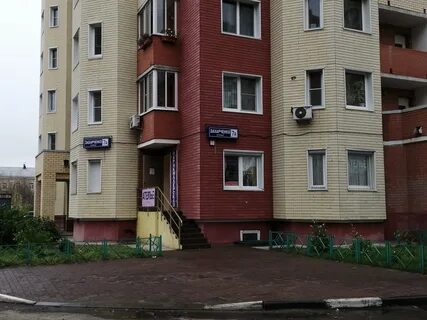 Ателье электросталь