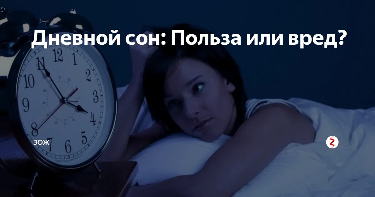 Как бессонница в час текст