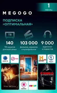 Оптимальный 12