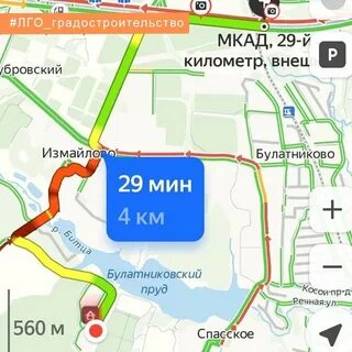 Последних 3 километра