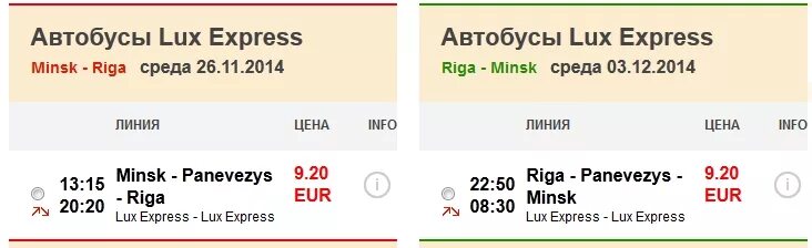 Билеты минск рига. Билеты Lux Express. Минск Рига автобус Lux Express. Lux Express автобусы билеты. Автобус Люкс экспресс Варшава - Рига.