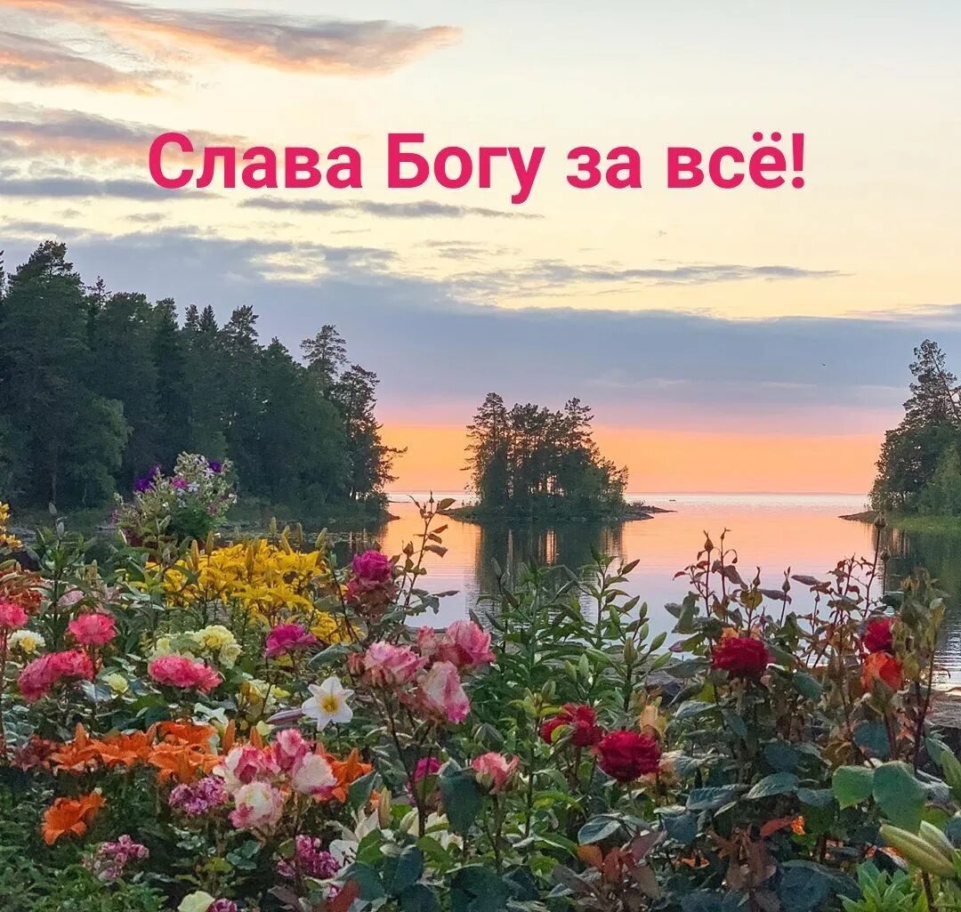 Благословенного года