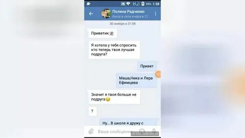 Как помириться с парнем если
