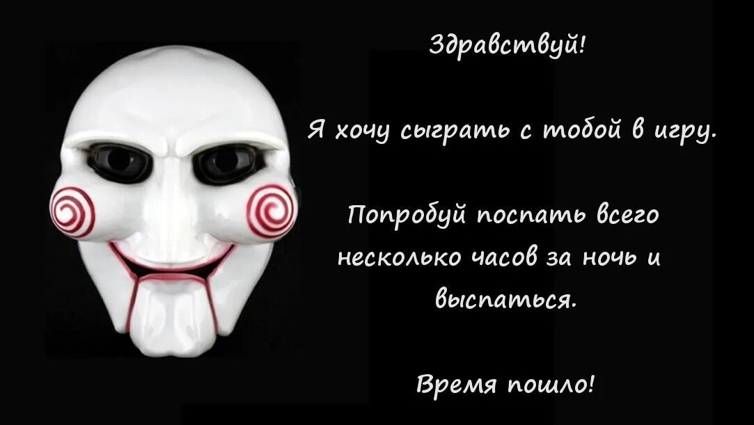 Хочу сыграть с тобой в игру. Я хочу сыграть с тобой в одну игру. Сыграем в игра песни