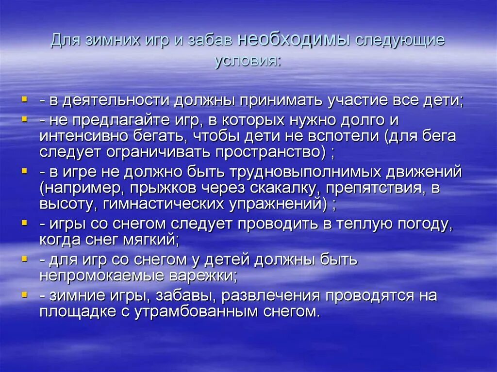 Характеристика магистрали. Байкало-Амурская магистраль природные условия. Характеристика Транссибирской магистрали по плану. Характеристика транспортной магистрали.