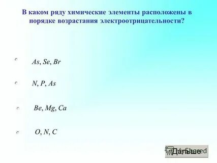 В каком ряду названы даты