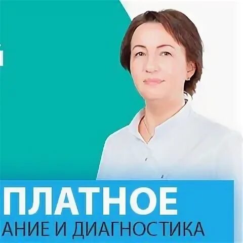 Женская консультация 78