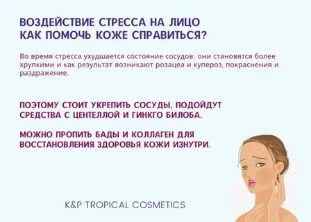 Уменьшить воздействие