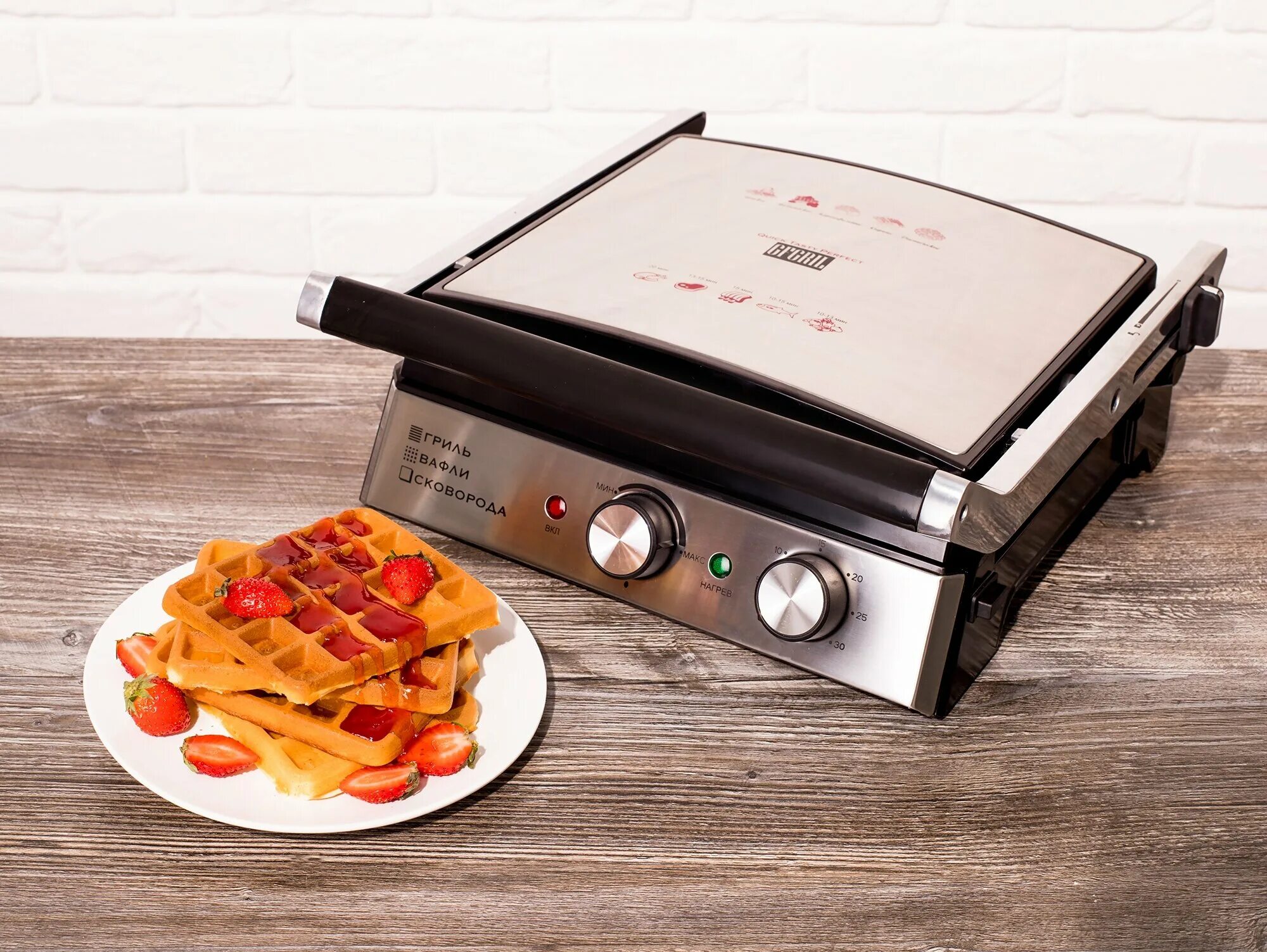 Электрогриль gfgril gf-180 silver. Гриль gfgril gf-180. Gfgril gf-160 противни. Gfgril со съемными панелями. Гриль gfgril gf-180 waffle&grill&griddle.