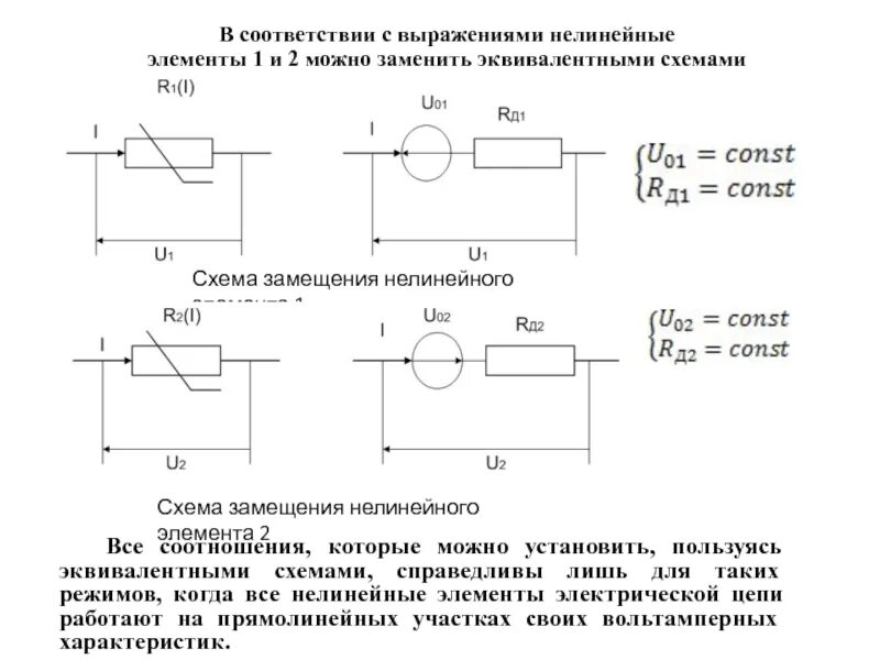 4) Четыре