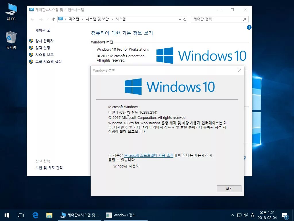 Windows 10 Workstation. Windows 10 Pro. Windows 10 Pro for Workstations. Ноутбуки с ключами Windows 10 Pro. Ключи для виндовс 10 майкрософт