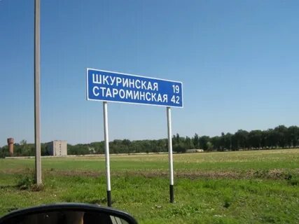 Лопатино ростовская область