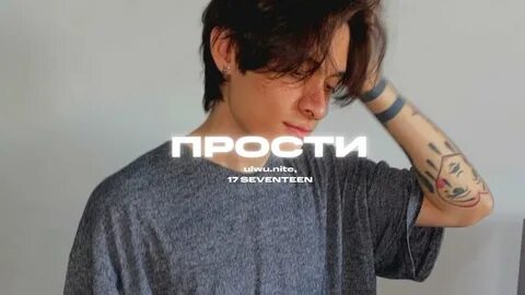 17 feat