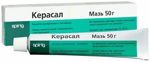 Препарат г мазь