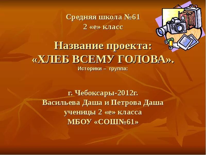 Полем класса называют