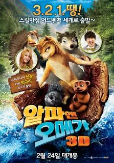 Омега 2010