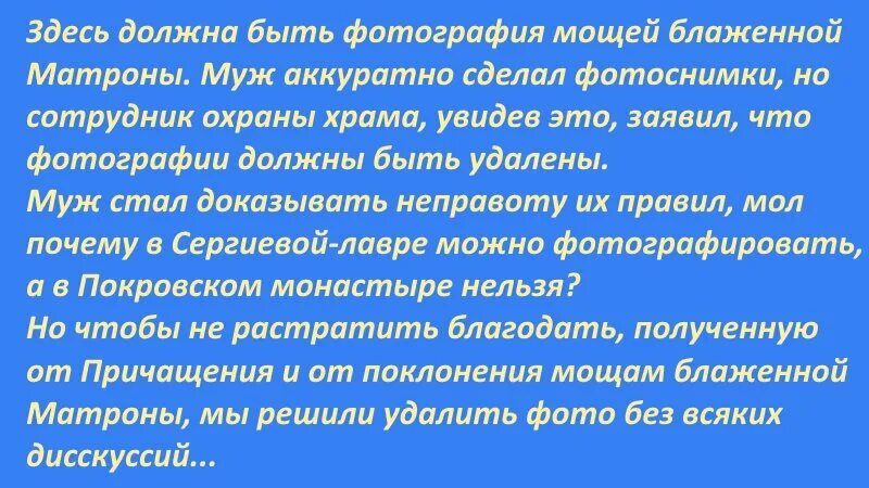 Сколько цветов матроне московской. Молитва Матроне Московской о помощи. Какие цветы несут Матроне Московской. Какие цветы нести Матроне. Какие цветы приносят Матроне Московской.