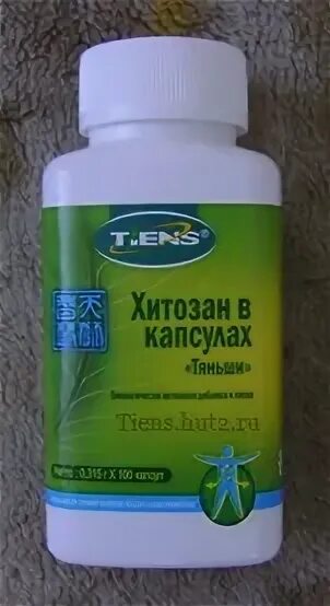 Хитозан тяньши применение. Хитозан тиенс. хитозан в капсулах тяньши. tiens хитозан тяньши капсулы. хитозан эвалар.