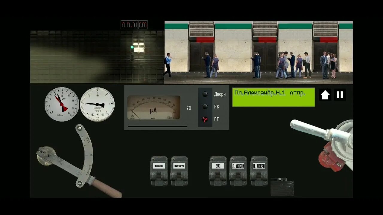 Игру симулятор московского метро 2d. Симулятор московского метро 2д. симулятор ленинградского метро 2d. симулятор нижегородского метро 2д.