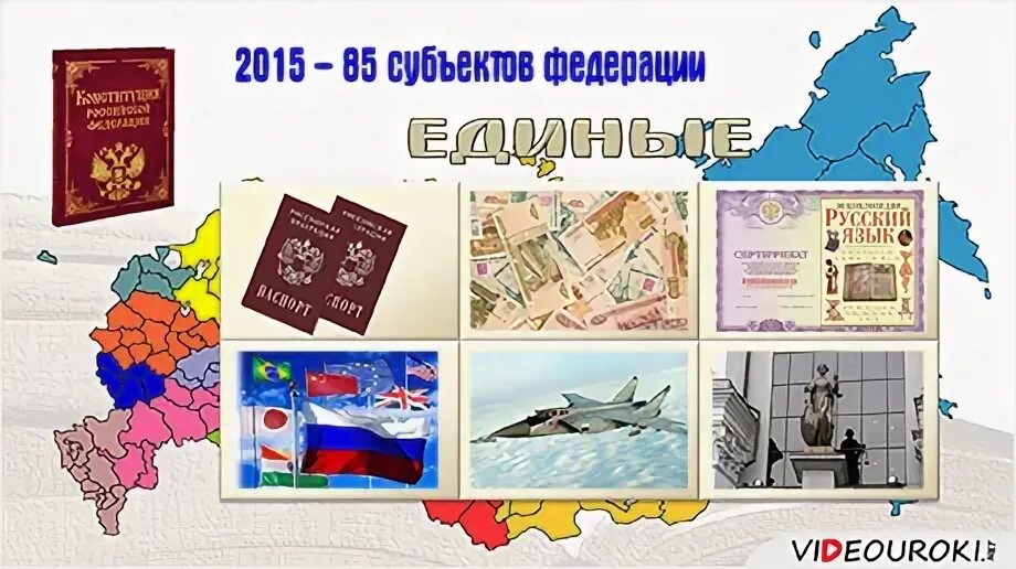 Основы 18