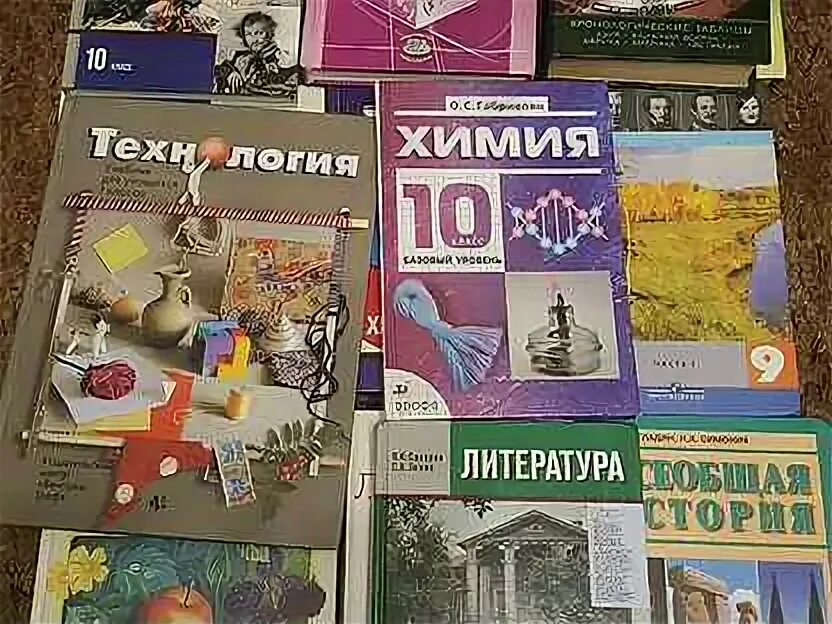 Учебники по разным темам