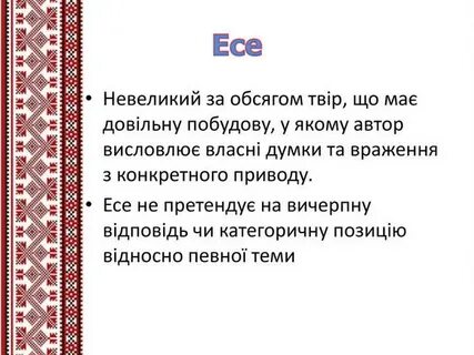Твори українською мовою