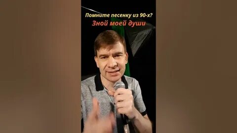 Слушать зной моей мечты