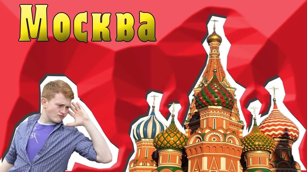 Оператор ред 21. Володя ржавый. володя москва. володя ржавый и оператор.
