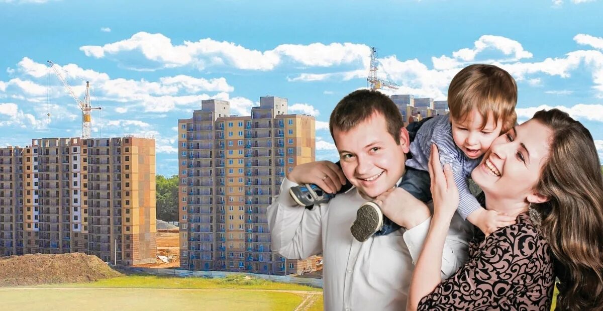 Многодетная семья. Программы для молодых семей. Ипотека. Сертификат молодая семья 2022. Жилье для молодых семей.