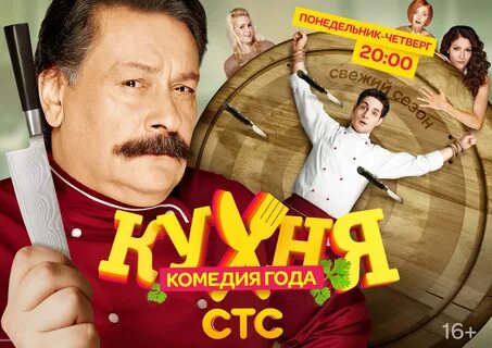 Хорошие украинские комедии