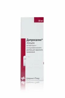 Дипросалик лосьон