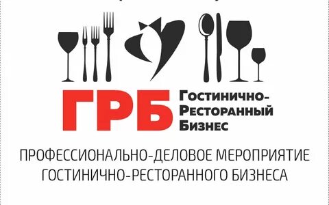 Факультет гостинично ресторанной