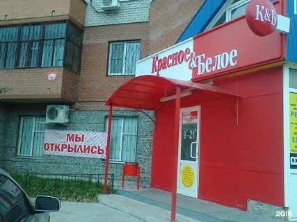 119 гродно