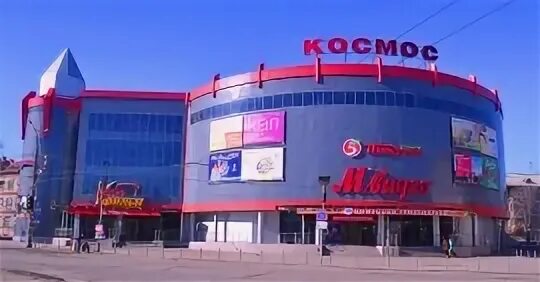 Ближний торговый центр