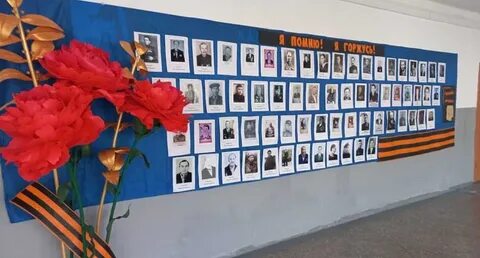 Стена памяти в детском саду