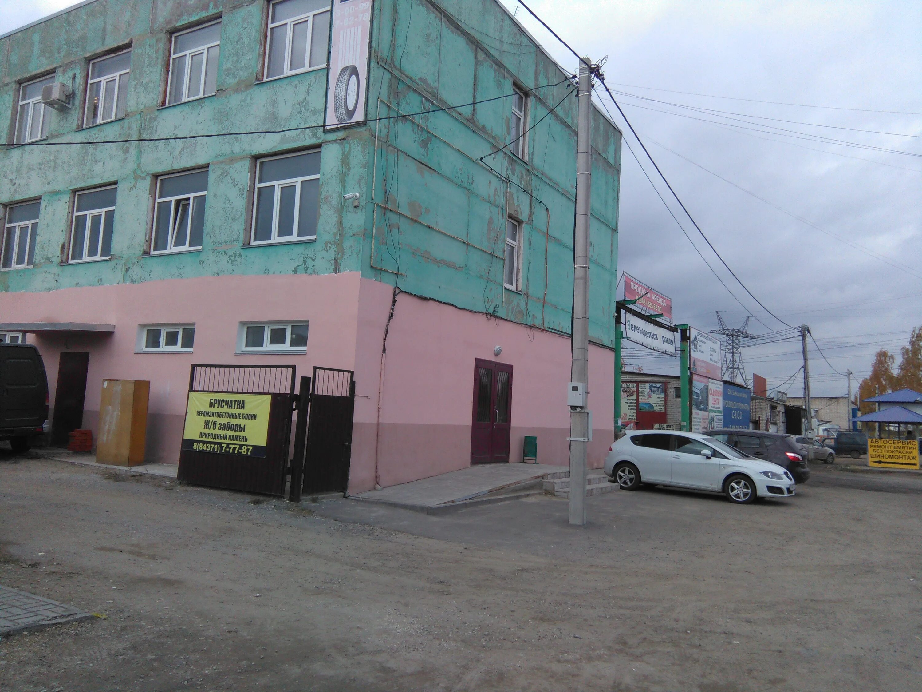 проспект строителей 17 зеленодольск. жк акварельный новосибирск. жк маяк зеленодольск. королёва, 28, зеленодольск. проспект строителей 32 зеленодольск.