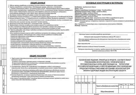 Копия проект