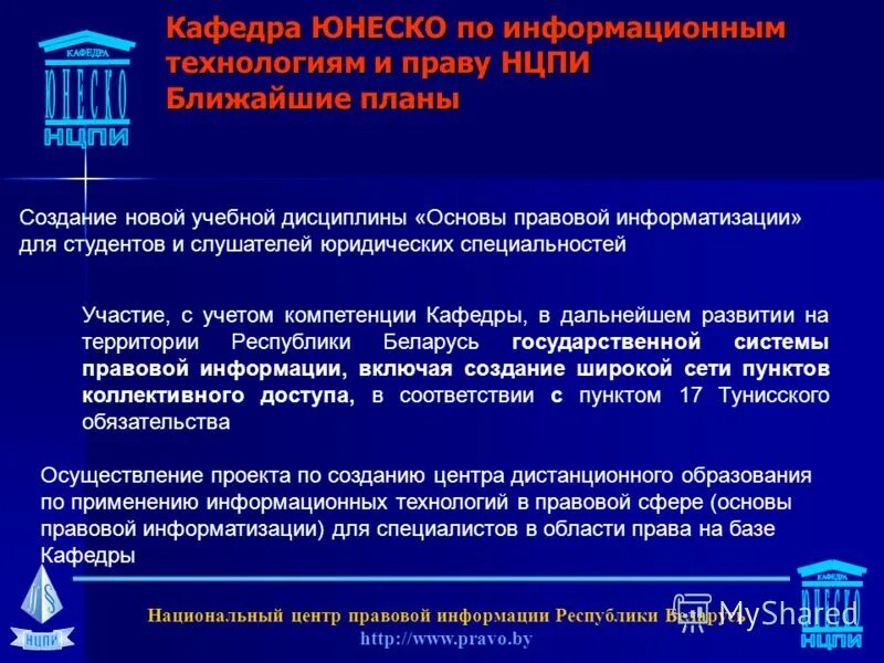 Бухгалтерский учет компетенции