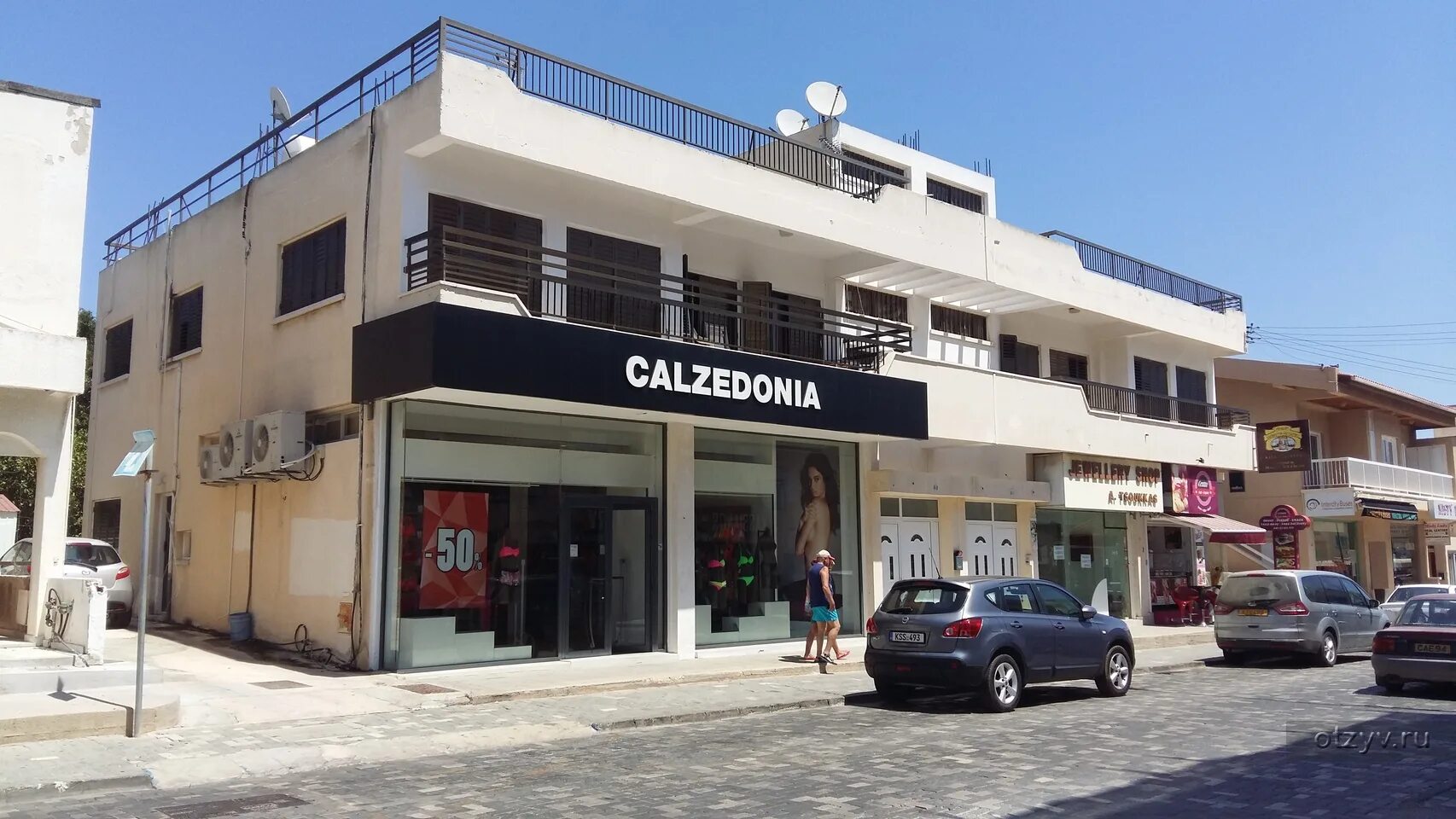 Кипр магазины. Кипр спортивные магазины. Магазины обуви на кипре. Кипр магазины. Книжный магазин кипр.