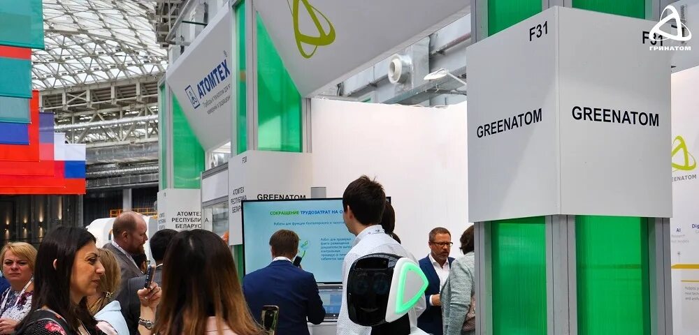 Greenatom. Гринатом. Компания Гринатом. Гринатом Нижний Новгород. Гринатом Москва.