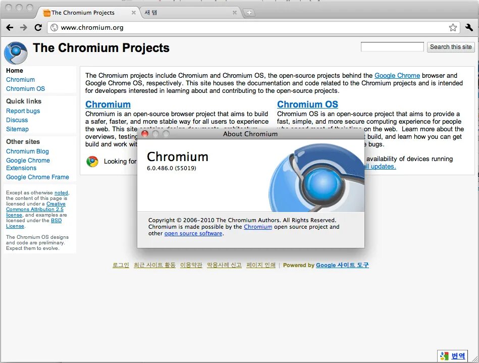 Хромиум. Chromium browser. Google Chrome и Chromium-браузеры. Браузеры на движке Хромиум. Google offline installer