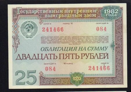 50 сумм в рублях