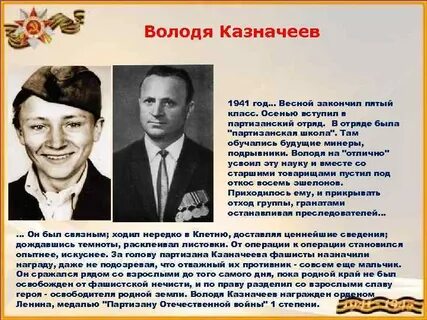 Что такое нармолдаки
