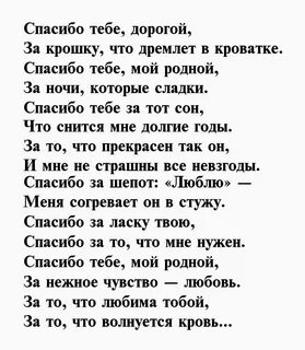 Зачем выражать признательность в отношениях и как это способствует их укреплению