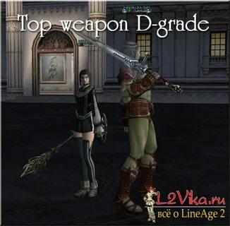 Grade lineage 2